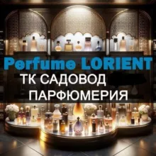 ОПТ и РОЗНИЦУ Perfume LORIENT