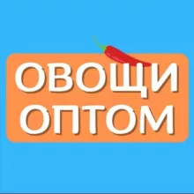 ОВОЩИ ФРУКТЫ ОПТОМ