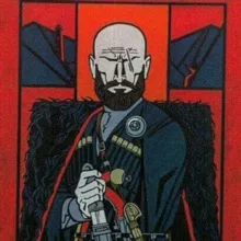 Къоман сий.