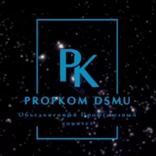 Profkom DSMU