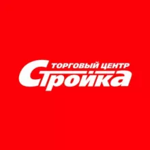 СТРОЙКА