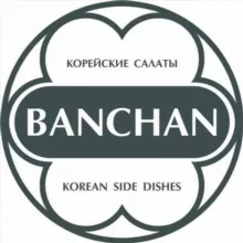 Banchan Sergeli