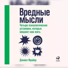 Чат «Книги психология и коучинг»
