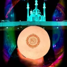 Магазин мусульманских товаров