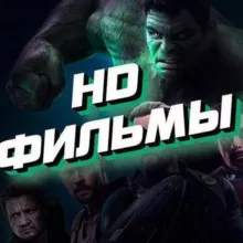 Сериал Клан Сопрано 2 сезон