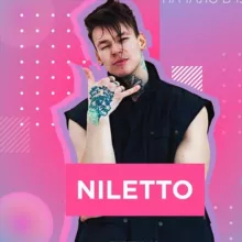 NILLETO музыка