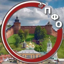 Приволжье. Главное: Нижний Новгород, Казань, Уфа, Самара, Саратов, Саранск, Ижевск, Оренбург, Пермь, Пенза, Ульяновск, Чебоксары