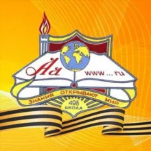 Школа🏫 498