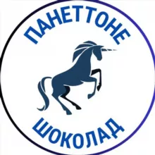 Travelina - панеттоне и шоколад