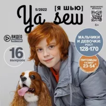 🍒 Журнал Ya_Sew