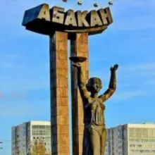 АБАКАН в ТЕЛЕГЕ