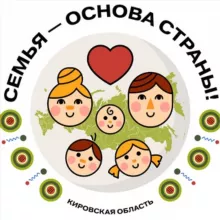 👨‍👩‍👧‍👦 В центре внимания - семья