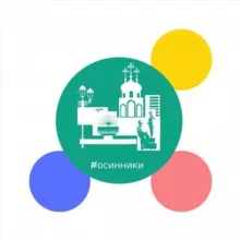 Новости. Осинники