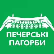 ПЕЧЕРСЬКІ ПАГОРБИ