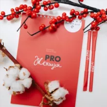 PRO Женщин KZN